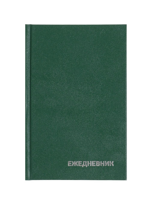 Ежедневник недатир А5 160л бумвинил, зеленый