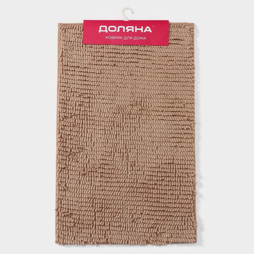 Коврик для дома Доляна Букли длинные, 50?80 см, цвет бежевый, длина букли 2 см фото 8