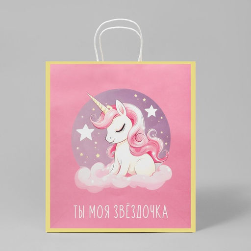 Пакет подарочный крафт Моя звёздочка, 32 х 28 х 15 см - Дарите счастье фото 2