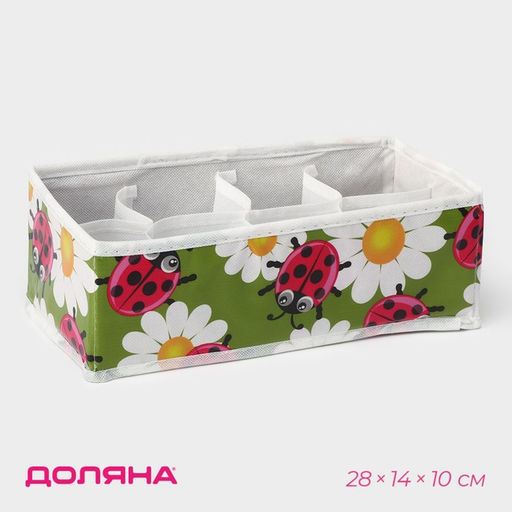 Органайзер для хранения белья Доляна Божьи коровки, 8 ячеек, 281410 см, зелёный