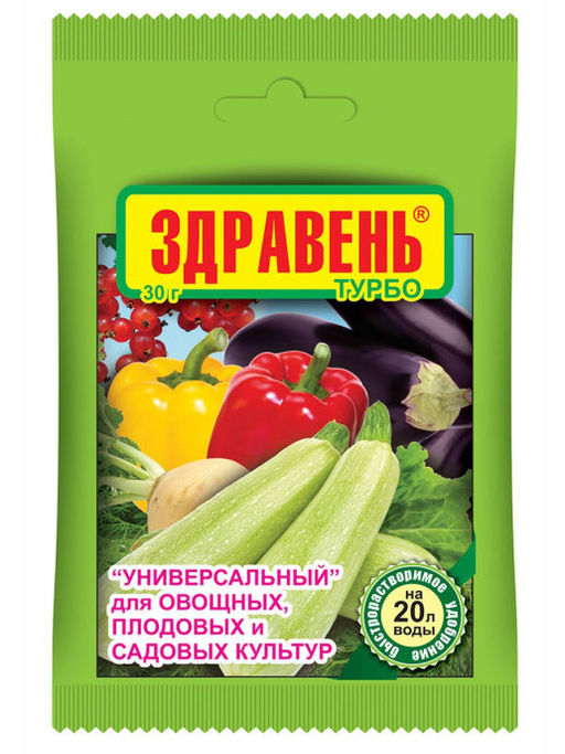 Здравень Универсал Турбо 30гр. (1/150шт) ВХ
