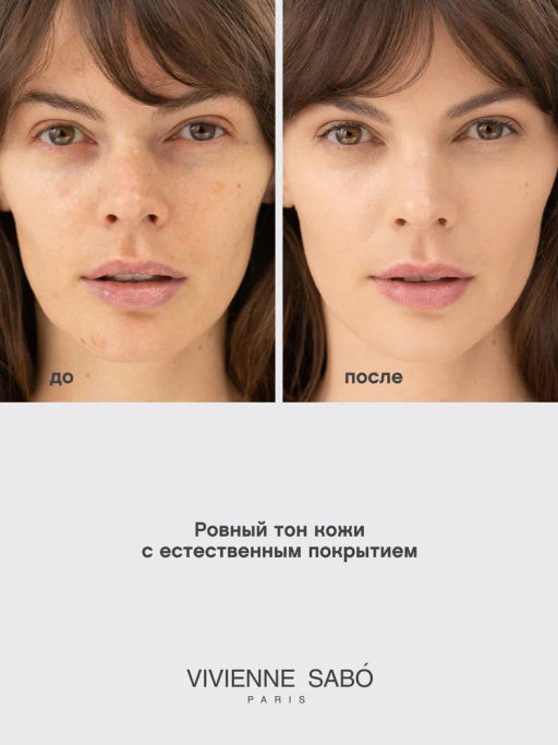 Vivienne Sabo Тональный крем с естественным покрытием для лица Aerien 02 светло-бежевый фото 7