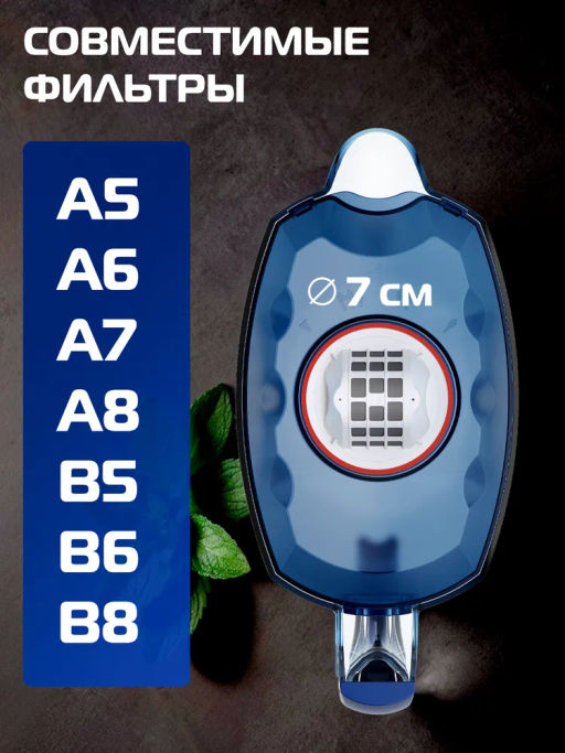 -28% Фильтр-кувшин Престиж 2,8л со счетчиком ресурса, Аквафор