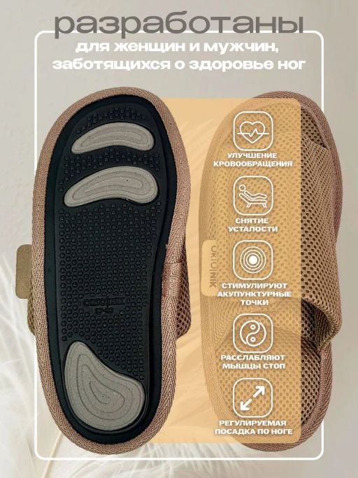 Тапочки анатомические с массажным эффектом (с липучкой) Орто.Ник ТМ-13(тс) темно-серый  фото 19