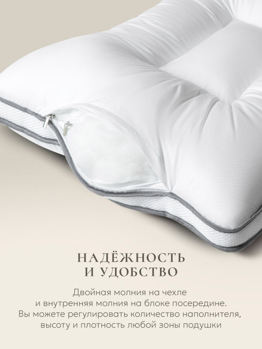 Подушка "QUADRO DeLux 3000 3D", 50х70, ЕС-4271