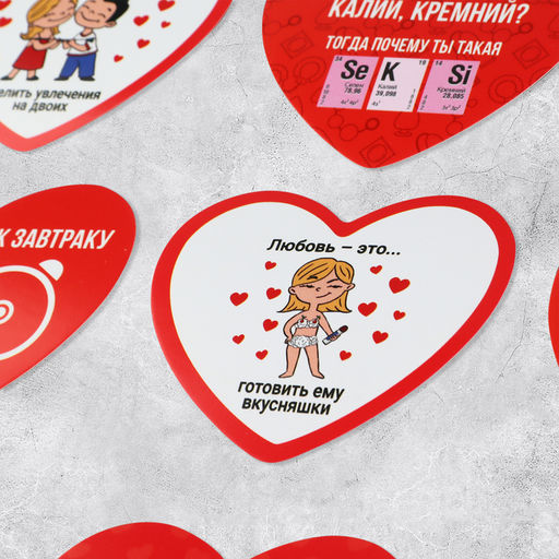 Цена за 20 шт. Открытки-валентинки МИКС «Для взрослых», 7 х 6 см