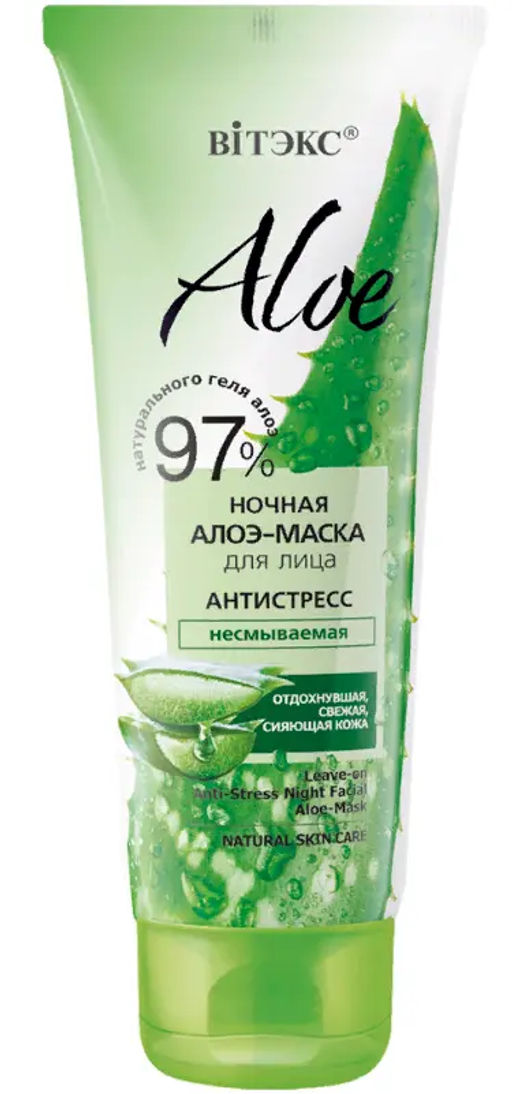 Витэкс Aloe 97% Ночная алоэ-Маска д/лица Антистресс, НЕСМЫВАЕМАЯ (75мл).20