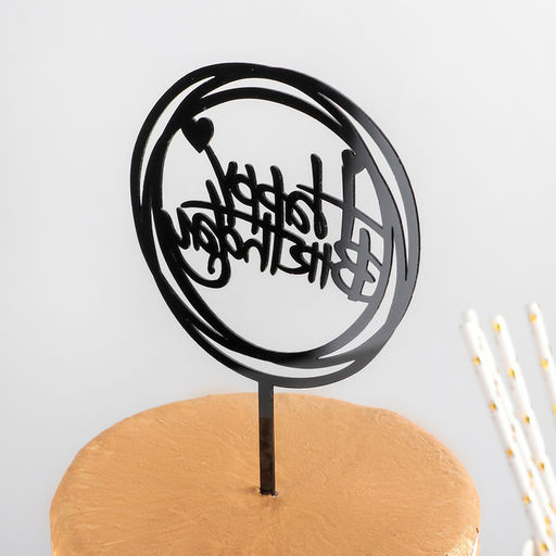 Цена за 2 шт. Топпер для торта «С Днём Рождения», 16.5×12.5×0.1 см, чёрный