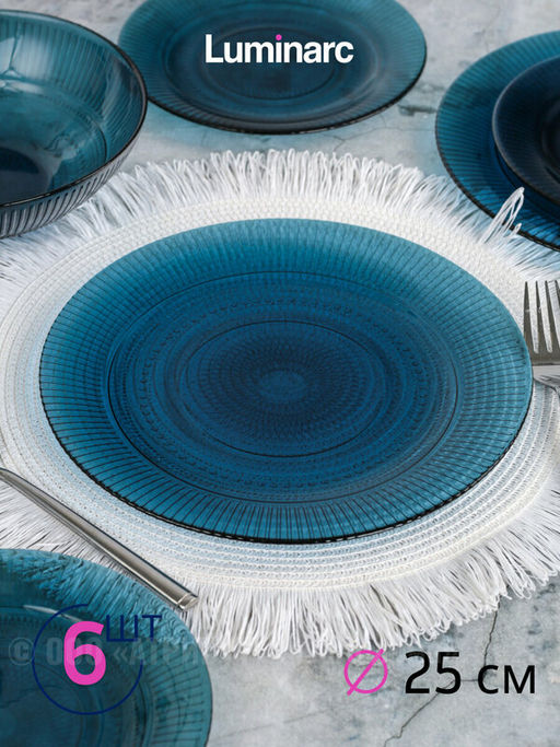 Набор столовый ЛУИЗ ЛОНДОН ТОПАЗ 18 предметов арт.O0317 /Люминарк/ - Luminarc фото 10