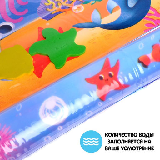 Акваковрик развивающий «Морские обитатели», 60×50 см