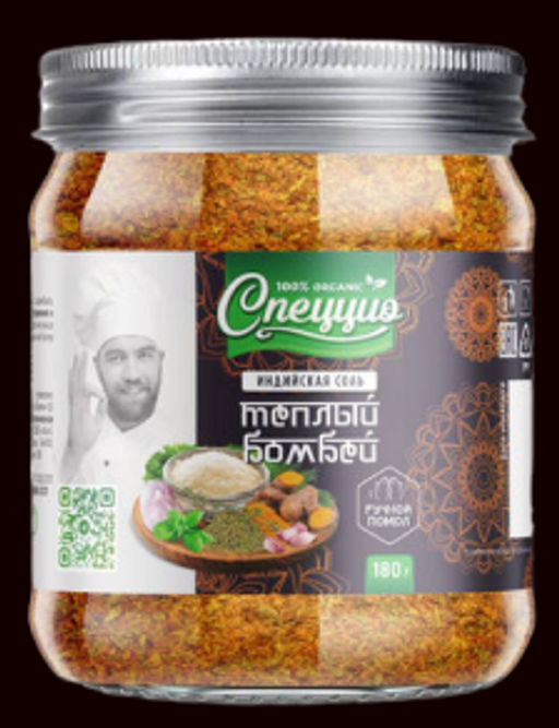 Приправа SPG, смесь специй для гриля и барбекю - Спеццио фото 2