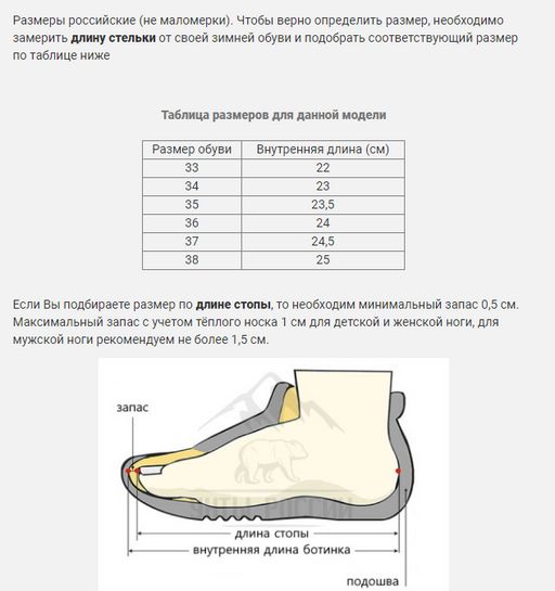 Монголки подростковые черные, войлочная подошва