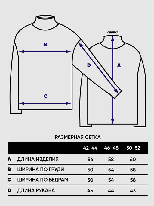 Джемпер женский 7242-40291 - Vay фото 4