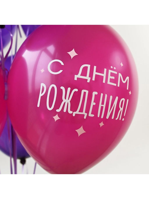 Воздушные шары латексные 14" «Котики милые», набор 50 шт.