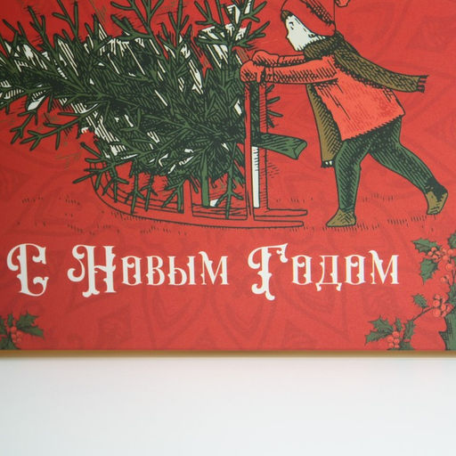 Цена за 5 шт. Коробка для капкейка «С Новым годом», 16×8×10 см