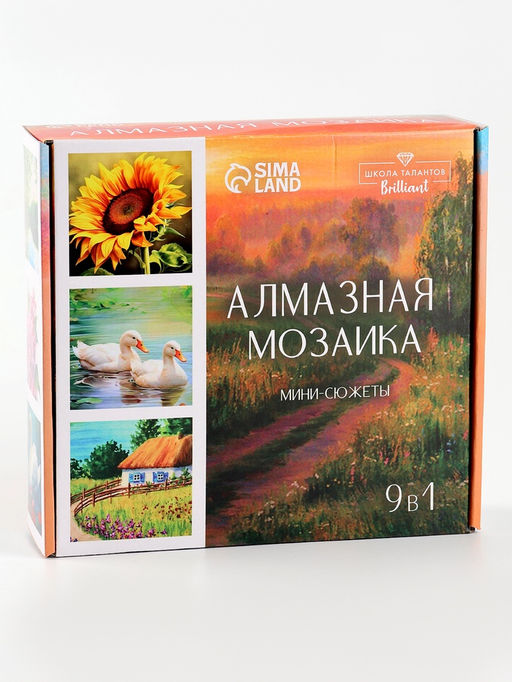 Алмазная мозаика 9 в 1 Природа, 14.5?14.5 см