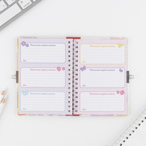 Анкета на замочке, в твердой обложке А6, 40 листов Мои школьные друзья