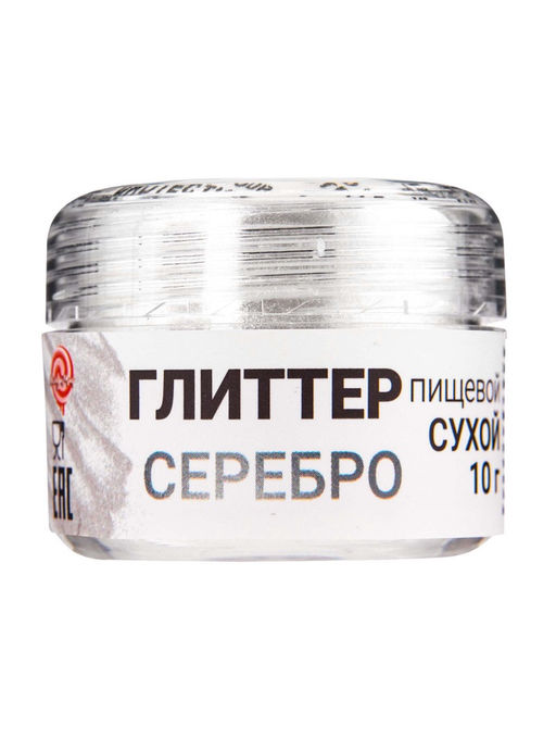 Глиттер пищевой КондиМир "Серебро", 10 г