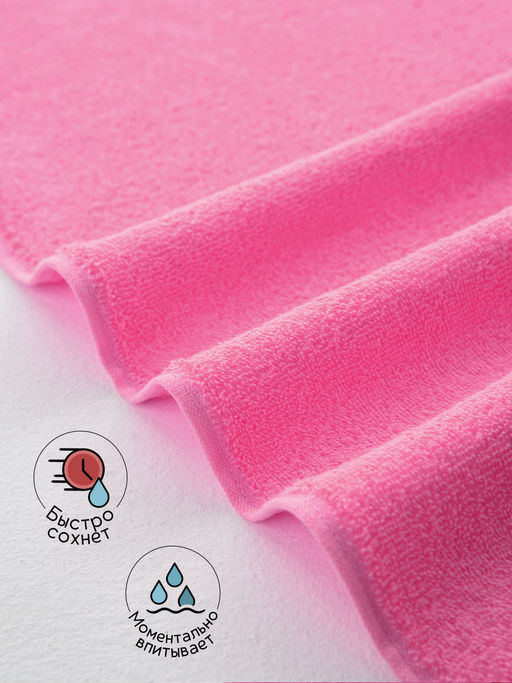 Полотенце махровое банное большое Софатекс 70 * 140 для ванной и бани bs