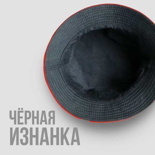 Панама НЕнормальная, цвет красный, 56-58 рр. - Overhat фото 3