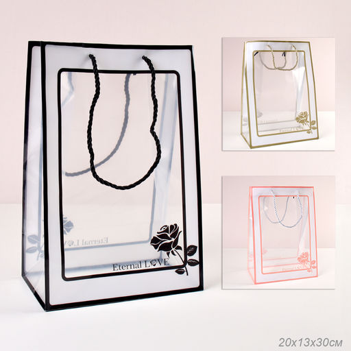 Цена за 10 шт. Пакет подарочный 30х20х13 прозрачный с ручками / 904-71 /уп 10/500/пластик