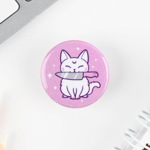 Цена за 10 шт. Значок металлический, закатной Смирись я девушка, 25 мм, МИКС