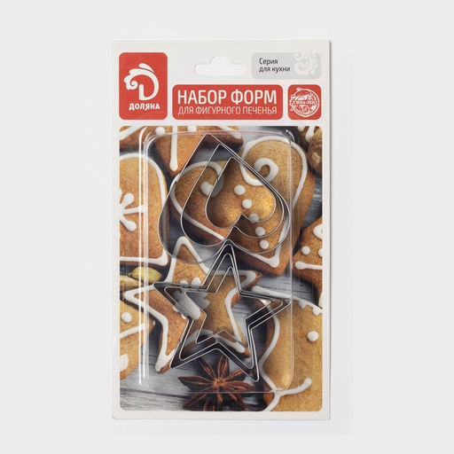 Формы для печенья Доляна «Сердце, звёздочка», набор 6 шт., 7×13×1.5 см, металл, серебристые