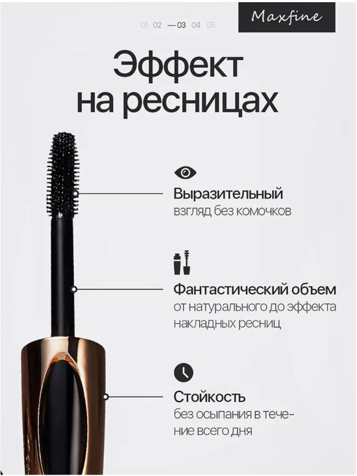 Тушь для ресниц водостойкая (черная) - Bioaqua фото 3