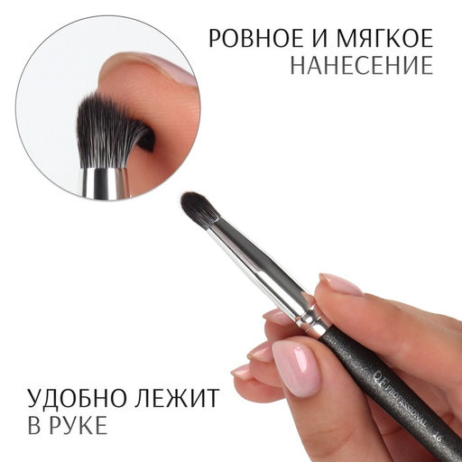 Цена за 2 шт. Кисть для макияжа PREMIUM, для сухих текстур и помады, 17 см, чёрная