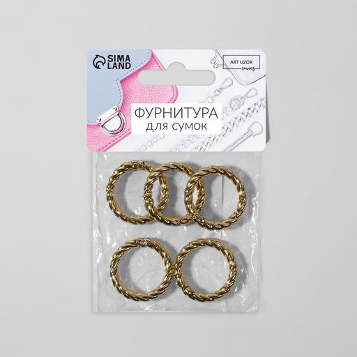 Цена за 2 шт. Кольцо-карабин, плетёное, d=20/28, толщина - 4 мм, 5 шт., цвет золотой