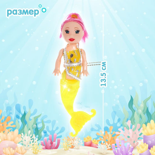 Кукла русалочка Нелли с малышкой и аксессуарами, МИКС - Simaland фото 3