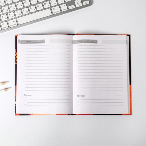 Ежедневник недатированный, А5, 80 л., в подарочной коробке, твердая обложка «С днём учителя»