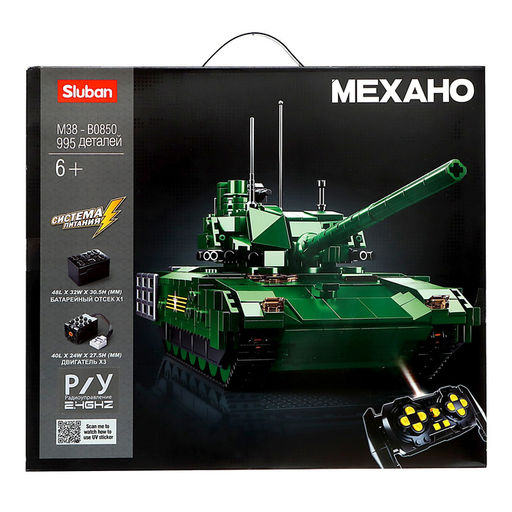 Конструктор Механо Sluban «Российский танк», радиоуправление, 995 деталей