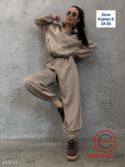 Спортивный костюм женский