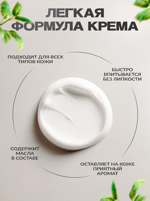 Массажный крем для рук и ног с кокосовым маслом, гиалуроновой кислотой и коллагеном 500 мл - Kallos cosmetics фото 3