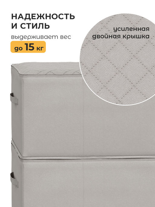 VAL PGL-BOX-M2E Короб стеллажный с мягкой крышкой, 50*30*30 см, PLAIN GREY LIGHT, шт