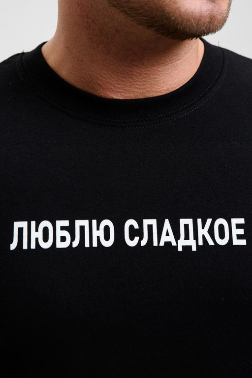 8539/1 футболка мужская