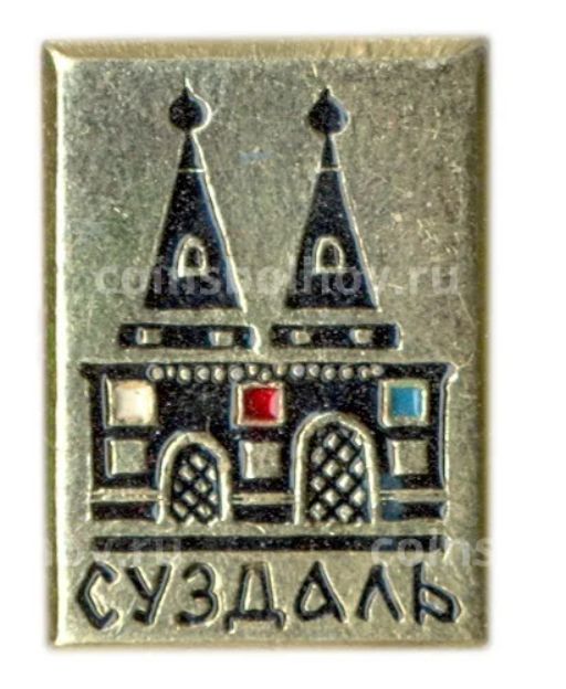 Значок Суздаль