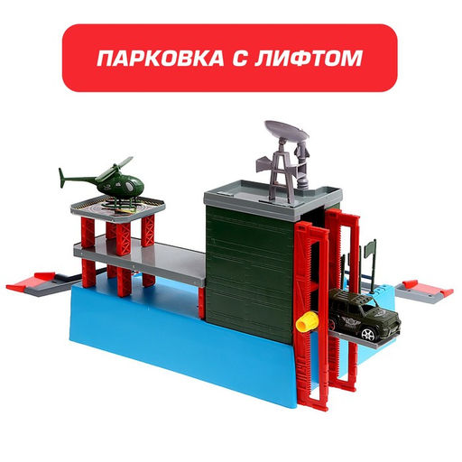 Парковка для машин Военный штаб (без фигурок солдат) - Автоград фото 5