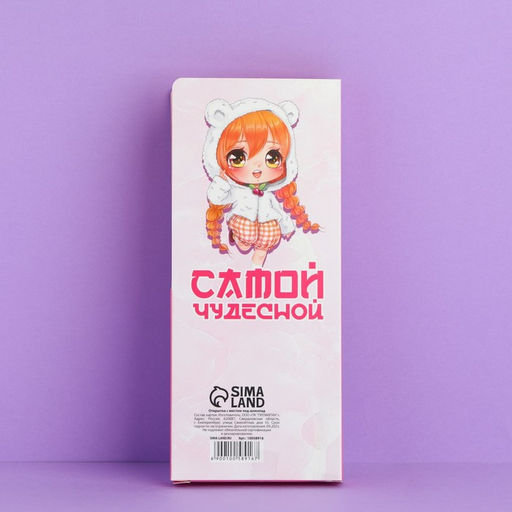 Цена за 5 шт. Открытка с местом под шоколад Кавай - Artfox фото 3