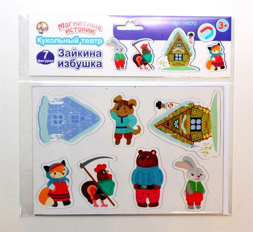 Набор "Кукольный театр. Зайкина избушка" на магнитах, 7 элем. (04075) "Десятое королевство"