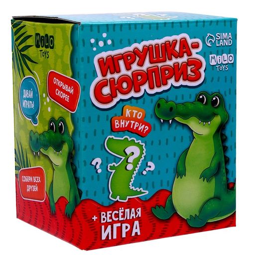 Мягкая игрушка «Динозавр»