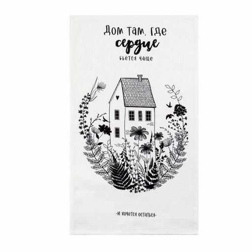 Набор полотенец кухонный Доляна Листья 35х60см-2шт, 100% хлопок  фото 2