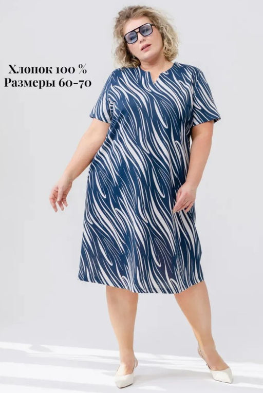 100% хлопок Платье Мираж - Оптима фото 7