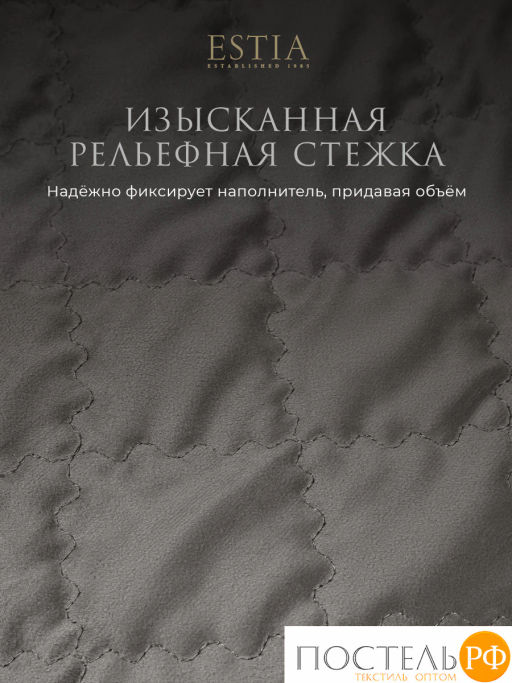 Покрывало Estia ВИЛЕН св.-сер.  фото 5