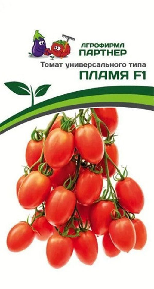 3223P Томат ПЛАМЯ F1 10шт