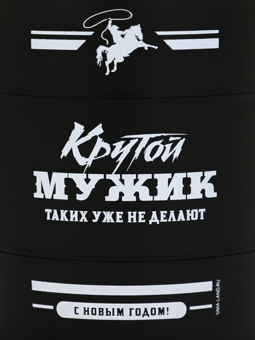 Термокружка новогодняя Крутой мужик, 450 мл, 12.5?10.5 см