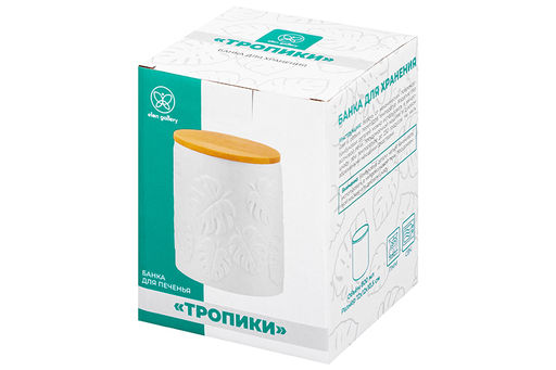 Банка д/хранения 650 мл 10*10*12,5 см Тропики с дер. крышк. с сил. упл. - Elan gallery фото 11