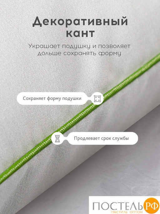 Подушка MEDSLEEP DAO микробамбук/бамбук/микроволокно  фото 9