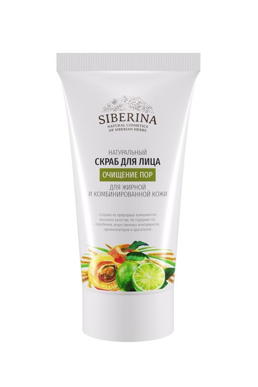 Скраб для лица Очищение пор - Siberina фото 2